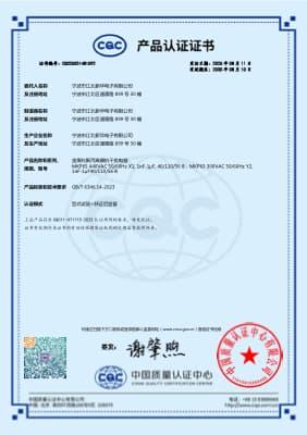 CQC (X1 & Y2)