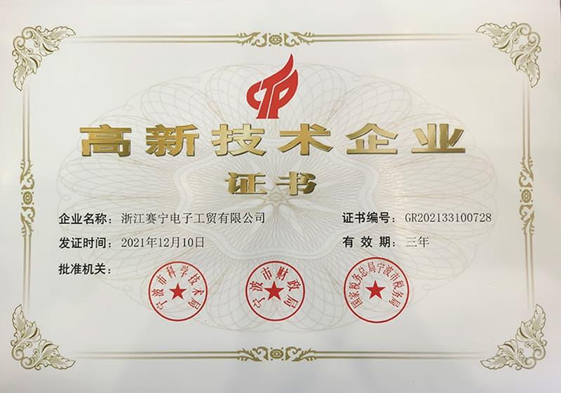High-Tech Enterprise Certificate