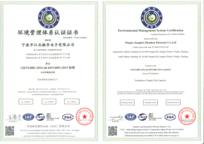 ISO 14001