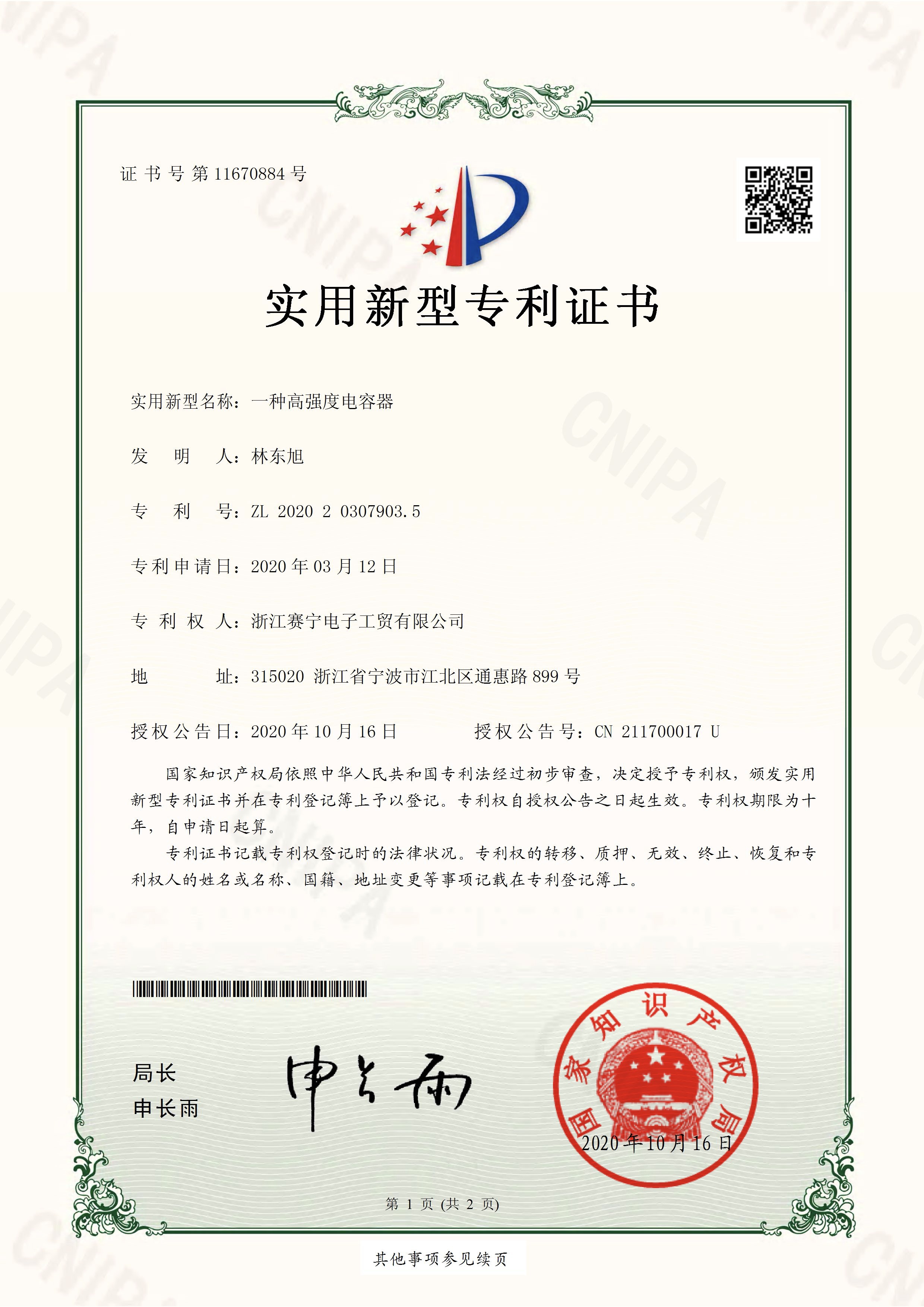 High-Strength Capacitor